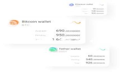 在tpWallet（一个数字钱包平台）中，金额的显示可以根据用户的设置和tpWallet支持的币种进行变化。以下是对这个问题的详细解析，包括相关的上下文和可能的疑问。

### tpWallet中的金额显示：是美元吗？