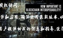   掌握tpWallet密钥：安全存