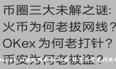 tpWallet pc版使用指南：功能