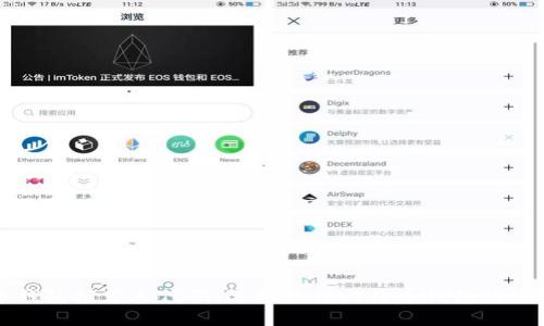 比特币钱包推荐人代码：选择最佳比特币钱包的终极指南