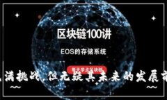 如何使用tpWallet创建智能链