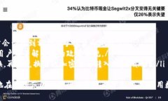 tpWallet货币转换指南：快速