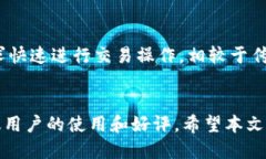   下载tpWallet v1.3.9：全面评