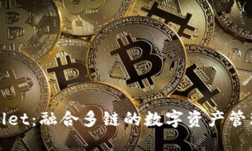 TPWallet：融合多链的数字资产管理工具