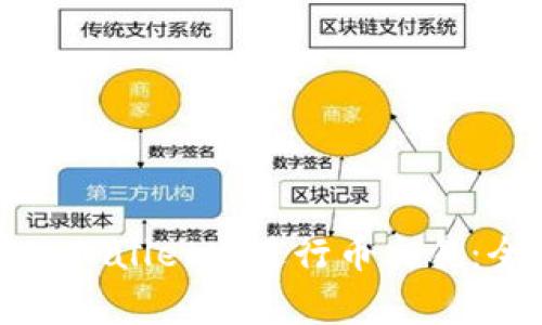 如何在tpWallet中进行币交易：全面指南