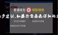 由于内容需求较高，以下是和关键词的初步建议
