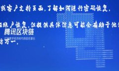 要退出或卸载 tpWallet，您可以按照以下步骤进行