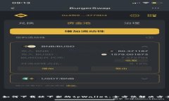 如何下载被下架的tpWallet：全方位解决方案