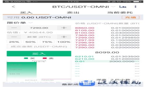 如何在tpWallet中安全存储狗狗币：详细指南