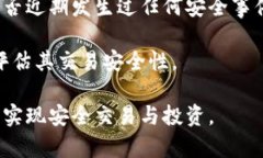 币安是冷钱包吗？全面解