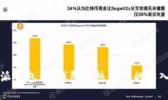 比特派钱包：冷钱包与热钱包的深入分析