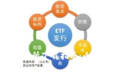 tpWallet交易所下载指南：全面解读与应用