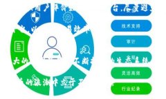   波场币（TRON）今日价格行情分析与投资策略