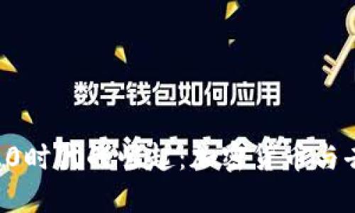 Coinbase在Web 3.0时代的崛起：加密货币与去中心化应用的未来