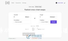 如何将FIL币从交易所提取到冷钱包进行安全交易