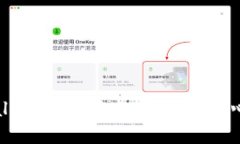 深入了解tpWallet主网节点：构建去中心化钱包的基