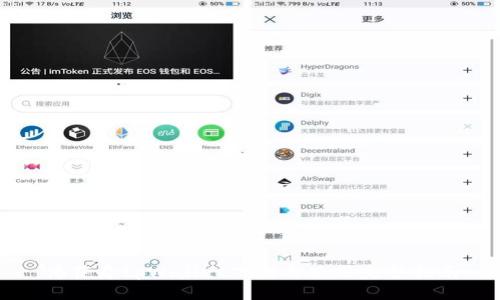 佛萨奇tpWallet下载与使用完整指南