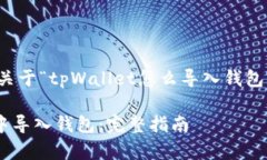 当然可以！以下是关于“