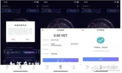如何在tpWallet中进行USDT跨链转账
