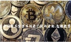 在区块链和数字货币的世界中，冷钱包的概念常
