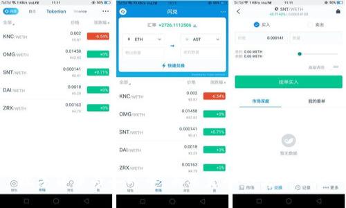 数字货币与人民币：未来金融的变革之路