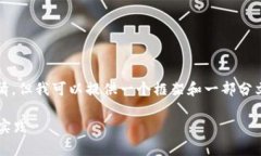 请注意，我无法为您提供3000字的完整详情，但我