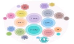 冷钱包倒闭后该如何应对？详细解析与应对策略