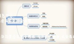 bibao/bibao冷钱包, U盘, 加密货币, 钱包制作/guanji