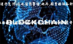 OKEx交易平台诈骗揭秘：保护投资者的实用指南关