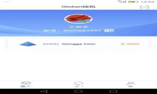  使用tpWallet通过合约地址购买数字货币的全面指南