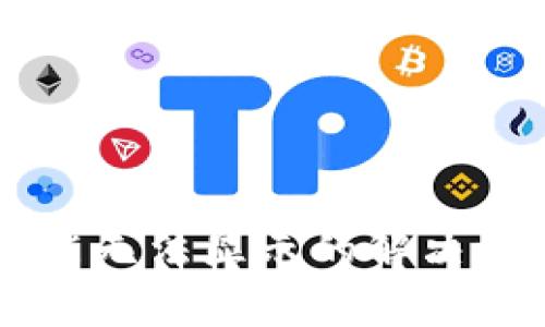 tpWallet币兑换功能无法显示的解决方案与常见问题分析