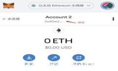 如何将USDT从交易所转移到