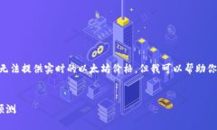 由于我的知识截至2023年