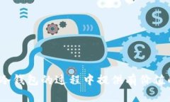 提示：由于我无法直接为