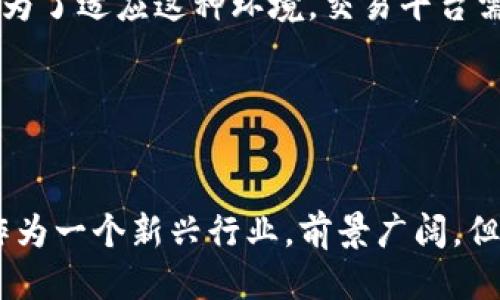    2023年最优质的CoinCoin交易平台App评测与指南  / 

 guanjianci  CoinCoin交易平台, 交易APP, 加密货币, 钱包安全  /guanjianci 

引言
在数字货币的浪潮席卷全球的今天，越来越多的用户开始关注CoinCoin交易平台App。这些平台不仅为用户提供了交易和投资的机会，还承诺以更低的手续费和更友好的用户体验来吸引新用户。本篇文章将详细探讨CoinCoin交易平台App的特性、优势，以及如何选择适合自己的交易平台。

CoinCoin交易平台App的基本概述
CoinCoin交易平台是一种专注于加密货币交易的移动应用程序，允许用户随时随地进行交易。这类应用通常支持多种数字货币的交易，如比特币、以太坊、甚至一些新兴的山寨币。用户可以通过简单的注册与验证过程，快速上手。

许多CoinCoin交易平台App还提供实时行情查询、交易历史记录、图表分析等功能，让用户能够做出更明智的投资决策。此外，部分应用还集成了社交功能，用户可以在平台上与其他投资者交流。

安全性的重要性
在选择CoinCoin交易平台App时，安全性是用户最关心的问题之一。由于加密货币交易的复杂性和风险性，任何一点安全漏洞都可能导致用户财产的损失。因此，必须关注平台的安全机制，包括加密协议、二次验证、冷存储等。

比如，一些知名的交易平台App会采取动态密码和生物识别技术进行身份验证，而冷存储则是将大部分数字货币储存在离线环境中，以减少被黑客攻击的风险。

如何选择适合自己的CoinCoin交易平台App
在选择CoinCoin交易平台App时，需要考虑多个因素。首先是平台的用户体验，界面是否友好，功能是否完善；其次是交易费用，部分平台可能会收取较高的交易费或提现费；再者是支持的交易对，更多的交易对意味着更多的投资机会；最后是平台的声誉，用户的评价和使用体验也是参考的关键。

建议用户在选择平台前查看相关的评测和对比，选择那些拥有良好口碑和相对成熟市场的交易平台。

常见的CoinCoin交易平台App分析
目前市场上有多款CoinCoin交易平台App，其中一些平台如Binance、Coinbase、KuCoin等已经在全球范围内广泛使用。Binance以其交易费用低和交易对种类多而受到用户欢迎；而Coinbase则因其便捷性和良好的用户体验而吸引了很多新手用户。

此外，KuCoin则以其丰富的游戏化交易和社交功能著称，特别是在年轻用户中非常受欢迎。其他一些小型平台也在特定市场内占据了一席之地，但安全性和服务质量可能有所差异，选择时需要多加留意。

用户在使用CoinCoin交易平台App时的注意事项
在使用CoinCoin交易平台App进行交易时，用户需要保持一些良好的习惯。例如，要定期更换密码，避免使用简单易猜的密码；不轻信陌生人的投资建议，保持独立思考；在进行大额交易前，可选择先小额试水，确认平台的稳定性和安全性。

此外，用户还需要关注行情的变化，市场波动性大，随时都有可能出现价格剧烈波动的情况，保持警觉，及时调整投资策略，是每位投资者必须掌握的能力。

可能相关的问题

1. CoinCoin交易平台App的费用结构是怎样的？
每个CoinCoin交易平台App的费用结构各不相同，通常会包括交易费、充值费和提现费。交易费是用户进行买卖时需要支付的费用，一般是按交易金额的一定比例来计算；充值费则是用户将法定货币或其他数字货币存入账户时所需要支付的费用，而提现费则是在用户将数字货币或法定货币提取至银行账户时产生的费用。

例如，某些平台的交易费用可能在0.1%-0.2%之间，而提现费可能随着用户提现金额的不同而有所变化。用户在选择平台时，应详细阅读其收费条款，并结合自己的交易频率与交易额来选择适合的平台。

2. CoinCoin交易平台App是否适合新手使用？
对于新手而言，CoinCoin交易平台App的易用性至关重要。许多平台为了吸引新用户，提供了友好的用户界面和详细的操作指导，使得即使是没有经验的投资者也能快速上手。同时，许多应用还提供模拟交易功能，让新手能够在无风险的环境中熟悉交易流程，了解市场运作。

除了易用性，客服支持也是新手考虑的重要因素。优质的交易平台通常提供多种客服渠道，包括在线客服、电话支持等，帮助用户在遇到问题时快速获得解答。

3. 如何评估CoinCoin交易平台的合法性？
评估CoinCoin交易平台的合法性主要从以下几个方面入手：首先，应查看该平台是否在本地金融监管机构注册，并获得相应的合规牌照；其次，可以查阅用户的反馈与评价，观察其在正当运营方面的声誉；最后，还可以通过网络搜索平台的新闻报道，查看是否有关平台的负面消息。

一个合法的平台通常会在其网站上公示相关许可信息，并会定期接受第三方审计，以确保其运营的透明度和安全性。在选择使用平台时，谨慎选择那些不透明或没有良好记录的平台，以保护自身利益。

4. CoinCoin交易平台App的未来发展趋势是什么？
随着区块链技术的不断发展，CoinCoin交易平台App的未来将面临许多新的机遇与挑战。越来越多的金融科技公司开始参与这个市场，各类创新功能层出不穷，比如去中心化交易平台（DEX）、合约交易等，这都在不断地改变用户的交易方式。

另外，合规性将成为未来的重要趋势。各国政府对于加密货币市场的监管将愈加严格，相关合规措施的推出将推动更多合法的交易平台脱颖而出。为了适应这种环境，交易平台需要不断升级其技术，以应对合规风险与用户需求变化。

总之，CoinCoin交易平台App的未来无疑是光明的，但用户在选择时需要谨慎，多做调研，以便找到最适合自己的平台。

总结
在这篇文章中，我们深入探讨了CoinCoin交易平台App的方方面面，包括其基本概述、安全性、选择方法、用户注意事项及常见问题。数字货币市场作为一个新兴行业，前景广阔，但同时也充满挑战。希望每位投资者都能在信息的海洋中找到适合自己的航行路线，实现资产的增值。