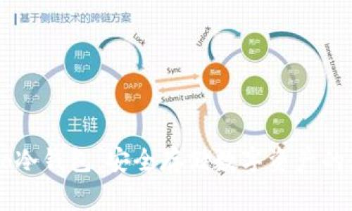 揭秘Dego冷钱包：安全存储数字资产的最佳选择