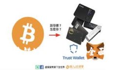 如何处理冷钱包转错地址