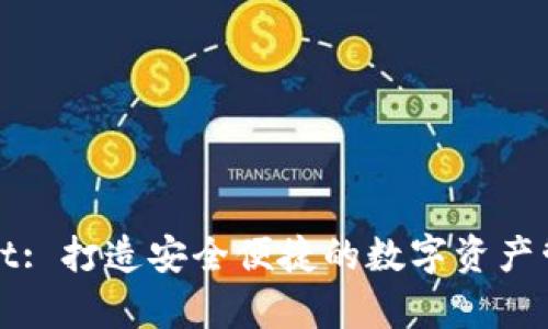 tpWallet: 打造安全便捷的数字资产管理工具