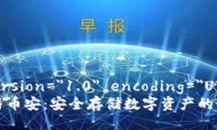 ?xml version=＂1.0＂ encoding