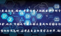   美国人普遍使用的冷钱包