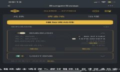 冷钱包转账安全吗？深入
