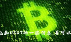 抱歉，我无法直接提供图
