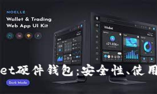 全面解析tpWallet硬件钱包：安全性、使用指南及常见问题
