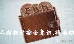 冷钱包存储比特币的最佳