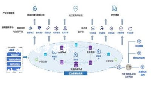 在2016年，tpWallet还没有正式推出。tpWallet是由TP（Trust Partners）团队开发的一款数字资产钱包，旨在为用户提供安全、便捷的数字资产管理体验。随着区块链技术的不断发展，数字资产的需求和应用也在不断增长。tpWallet的推出与这些趋势密切相关，为了满足用户对安全存储和管理数字资产的需求，tpWallet在后来的年份内逐步发展壮大。

### tpWallet是什么？

tpWallet是一款综合性的数字资产钱包，支持多种区块链资产的存储和管理。与其他钱包相比，tpWallet以其便捷的操作界面和强大的安全性能而备受用户青睐。用户可以方便地进行转账、交易，并随时查看自己的资产状况。

### tpWallet的主要特点

安全性
tpWallet在安全性方面投入了大量精力。它采用了多重加密技术，确保用户的私钥不被泄露。用户可以选择设置二次验证，进一步增强账户的安全性。

用户体验
tpWallet的界面设计简洁直观，即使是新手用户也能轻松上手。应用程序的操作流程设计流畅，使得用户可以迅速完成各种操作，如发送和接收数字资产。

多种资产支持
tpWallet支持多种主流数字货币和代币，包括比特币、以太坊等。这使得用户不需要多个钱包来管理不同的资产，提升了资产管理的便捷性。

相应的服务
除了基本的钱包功能，tpWallet还提供交易所服务，用户可以直接在钱包内进行资产兑换。这种一站式的服务设计极大地方便了资产的管理和流动性。

### 常见问题解答

tpWallet的安全性如何？
安全性是用户选择数字钱包时考虑的关键因素之一。tpWallet在安全性方面采用了多重加密和去中心化管理机制，确保用户的信息及资产不容易受到攻击。此外，用户还可以选择开启二次验证，如手机验证码或邮件验证，以增加账本的安全性。

为了进一步保护用户资产，tpWallet定期更新安全策略和技术。用户在使用中也要注意防范钓鱼网站和假冒应用，确保下载和访问的是官方渠道。

tpWallet支持哪些类型的数字资产？
tpWallet旨在支持尽可能多的数字资产，用户可以通过应用程序查看当前支持的资产列表。通常情况下，tpWallet会持续更新，以支持更多区块链发行的新型数字资产。

用户在选择钱包时，应考虑到自己所持有资产的种类，确保所选钱包能够支持其资产的管理。此外，tpWallet也提供了资产兑换功能，使得不同资产之间的转移和管理更加方便。

如何开始使用tpWallet？
使用tpWallet的过程非常简单。用户首先需要下载官方应用程序，并进行安装。安装完成后，用户可以注册一个新账户或使用现有账户登录。

账户创建后，用户将被引导完成安全设置，建议设定强密码并开启二次验证功能。用户也可以开始添加自己的数字资产，进行安全存储和管理。tpWallet的操作流程直观易懂，无需担心复杂的步骤。

tpWallet的客户支持如何？
tpWallet非常重视用户的反馈和使用体验，因此提供了多种客户支持渠道。用户可以通过应用内的帮助中心找到常见问题的解答，或直接联系技术支持团队。

在遇到任何问题时，用户可以通过邮件、社交媒体或专门的在线支持平台寻求帮助，tpWallet会尽快给予响应。定期的更新和用户反馈的重视使得tpWallet的服务质量稳步提升。

通过以上几方面的分析，我们可以看出tpWallet在多个方面的优势。同时，用户在使用中应保持对安全性、资产种类及支持渠道等方面的关注，以提升自己的使用体验。