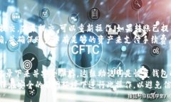 jiaoti如何将TRX转账到TP钱包