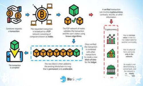 
全面解析冷钱包技术：保护您的加密资产安全