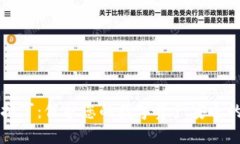 冷钱包图拉丁：保护您的