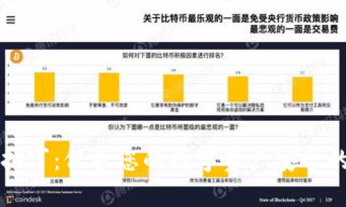 冷钱包图拉丁：保护您的数字资产安全的终极指南
