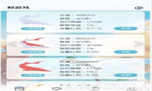 OK交易所：加密货币交易平台全面解析